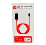 SAMSUNG KABAL USB-C TO HDTV ZA MOB. S8 TO HDMI, dodatni prikaz 1